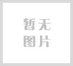 YSD136型本安型声级计