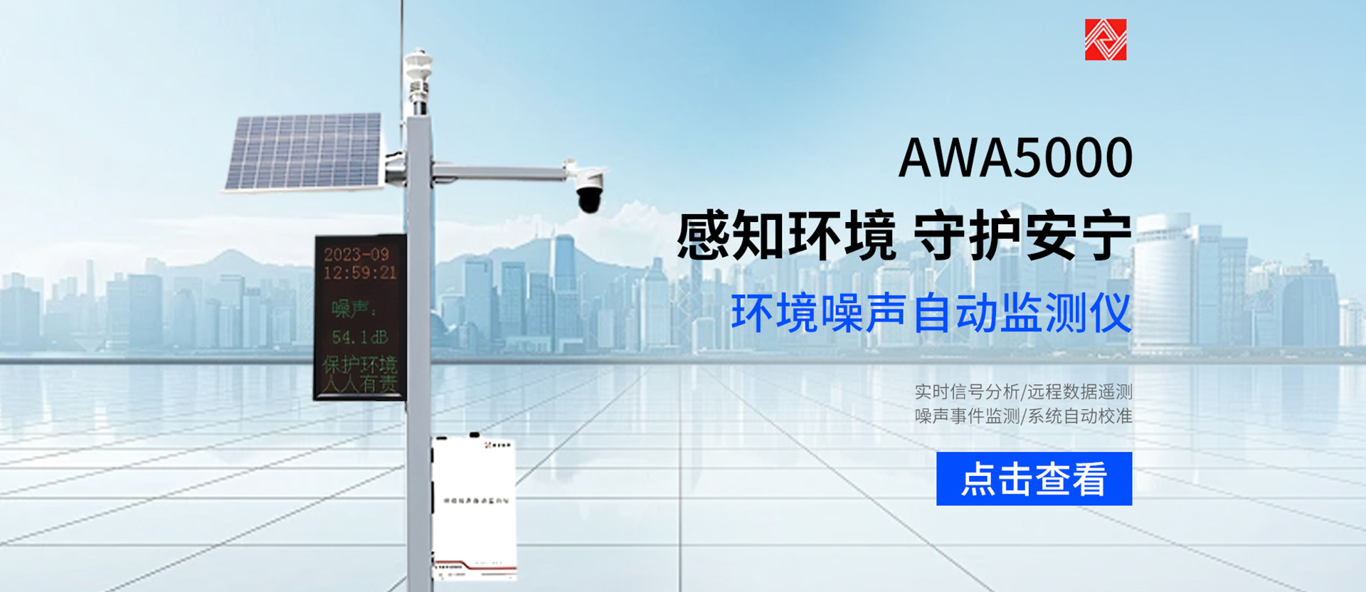 通栏图片