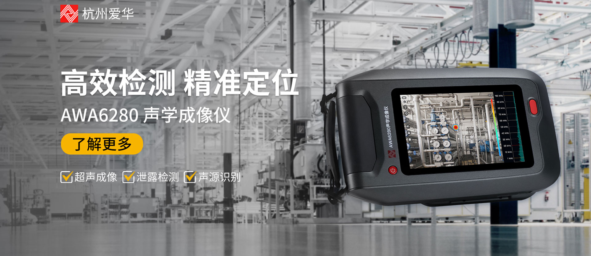 通栏图片