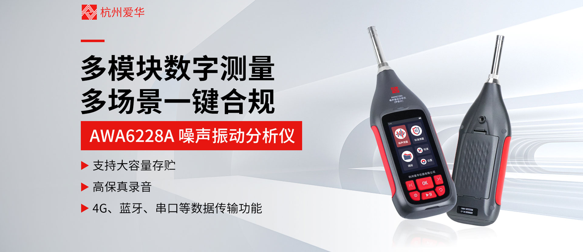 通栏图片