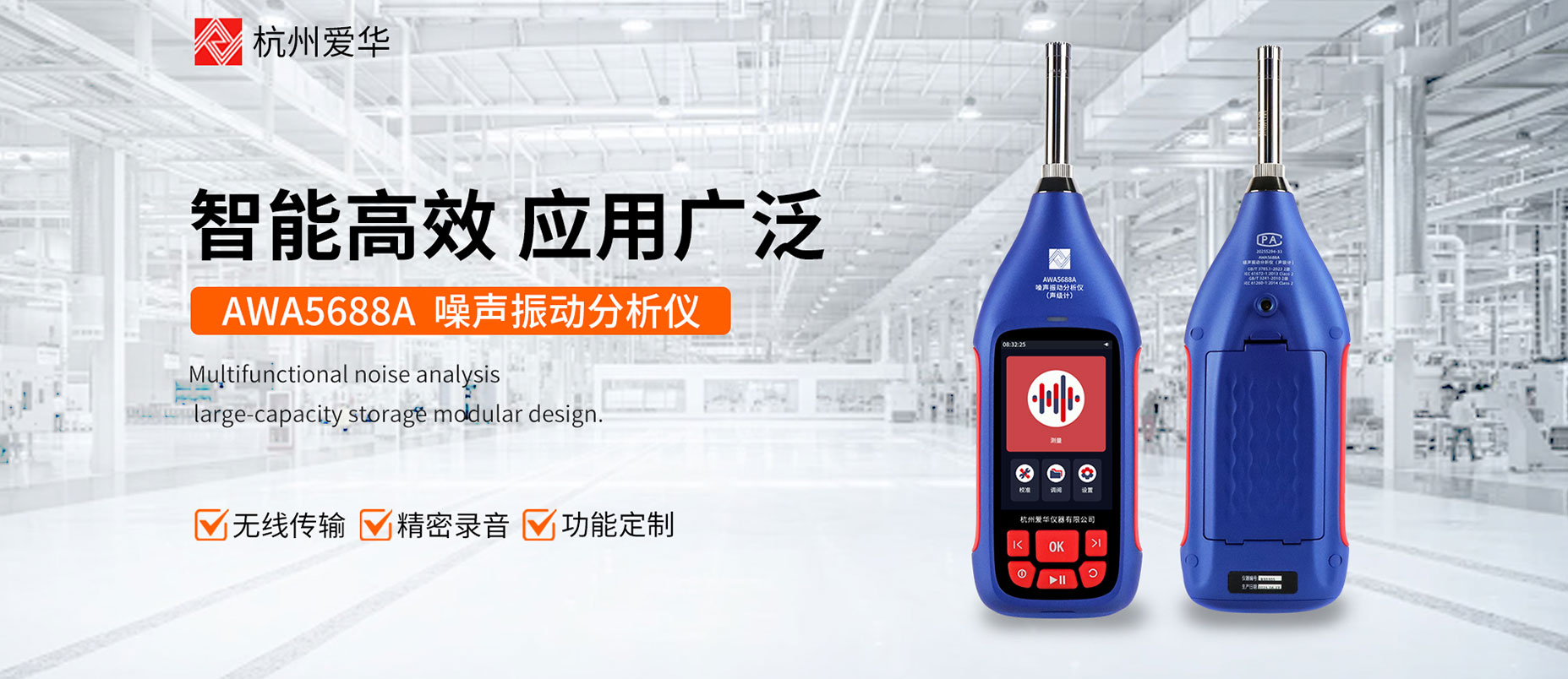 通栏图片